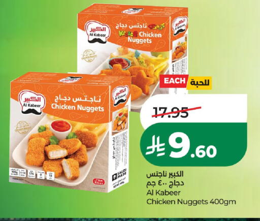 available at لولو هايبرماركت in مملكة العربية السعودية, السعودية, سعودية - الخرج