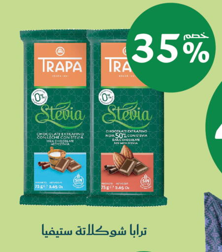 available at Nahdi in KSA, Saudi Arabia, Saudi - Buraidah