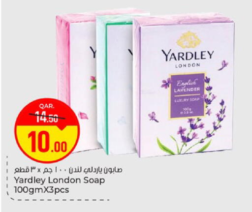 available at Paris Hypermarket in Qatar - Doha