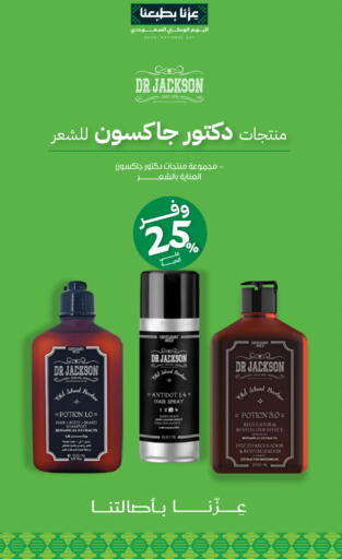 available at صيدليات انوفا in مملكة العربية السعودية, السعودية, سعودية - محايل