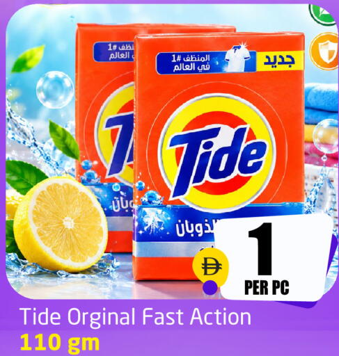 available at Delta Centre in UAE - Sharjah / Ajman