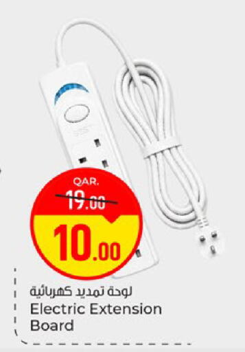 available at Paris Hypermarket in Qatar - Doha