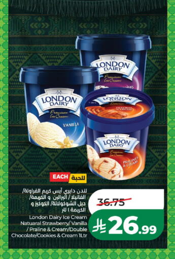 Strawberry Vanilla available at LULU Hypermarket in KSA, Saudi Arabia, Saudi - Al-Kharj