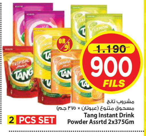Lemon available at مارك & سايف in الكويت - مدينة الكويت
