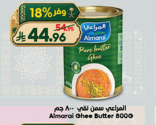 available at الدكان in مملكة العربية السعودية, السعودية, سعودية - الطائف