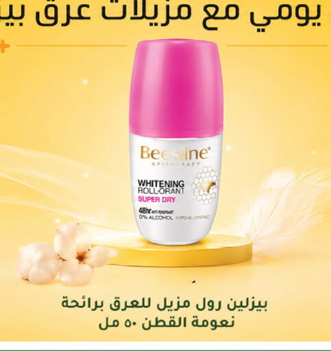 available at  النهدي in مملكة العربية السعودية, السعودية, سعودية - جدة
