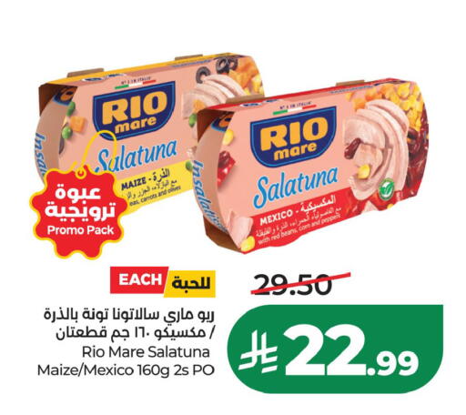 available at LULU Hypermarket in KSA, Saudi Arabia, Saudi - Al Khobar