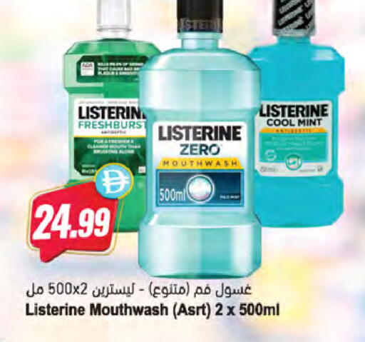 Mint available at Almaya Supermarkets in UAE - Sharjah / Ajman