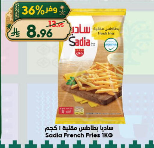 available at الدكان in مملكة العربية السعودية, السعودية, سعودية - جدة