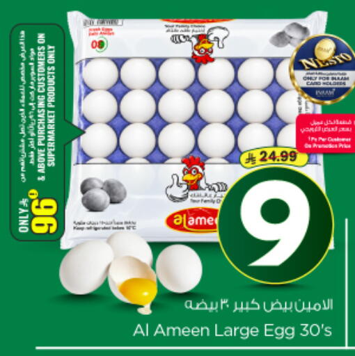 available at Nesto in KSA, Saudi Arabia, Saudi - Riyadh