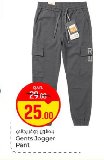 available at Paris Hypermarket in Qatar - Doha