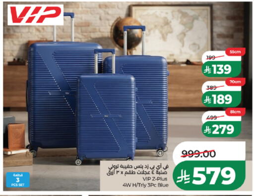 available at لولو هايبرماركت in مملكة العربية السعودية, السعودية, سعودية - تبوك
