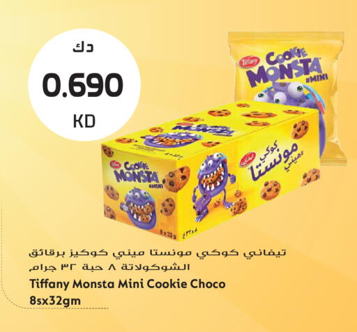 available at جراند هايبر in الكويت - مدينة الكويت