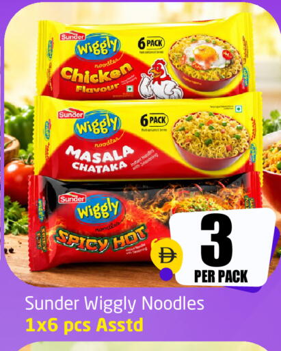 available at Delta Centre in UAE - Sharjah / Ajman
