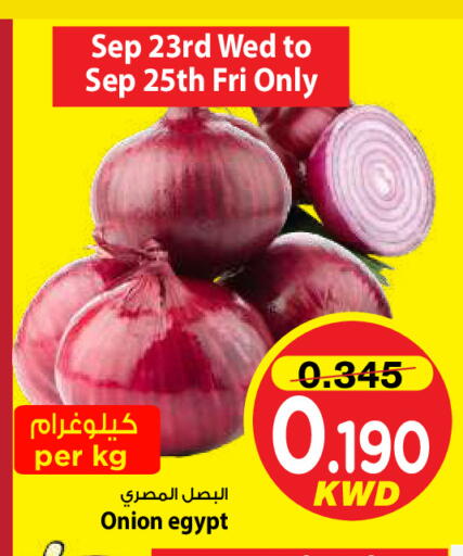 Onion from Egypt available at Mark & Save in Kuwait - Kuwait City