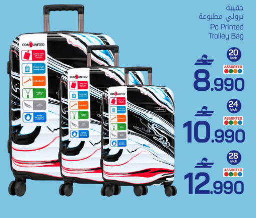 available at MARK & SAVE in Oman - Sohar