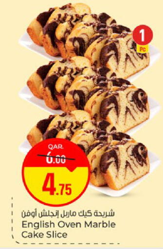 available at Paris Hypermarket in Qatar - Doha