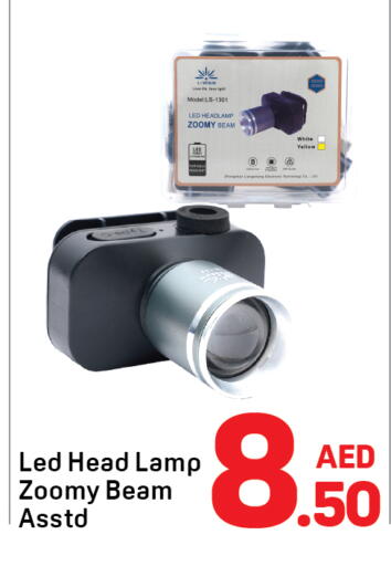 available at دي تو دي in الإمارات العربية المتحدة , الامارات - الشارقة / عجمان