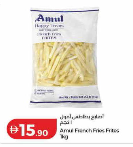 available at لولو هايبرماركت in الإمارات العربية المتحدة , الامارات - الشارقة / عجمان