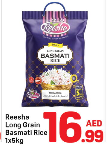 available at دي تو دي in الإمارات العربية المتحدة , الامارات - الشارقة / عجمان