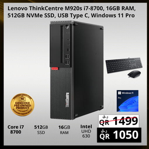 available at Prestige Computers in Qatar - Al-Shahaniya