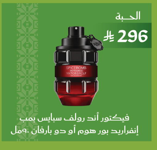 available at Nahdi in KSA, Saudi Arabia, Saudi - Tabuk