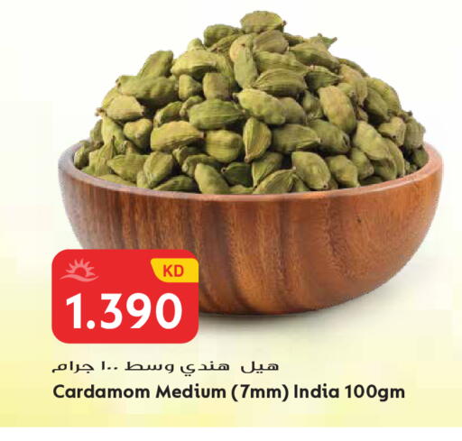 Cardamom available at Grand Hyper in Kuwait - Kuwait City