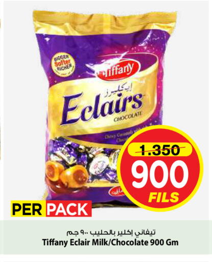 available at Mark & Save in Kuwait - Kuwait City