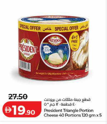 available at لولو هايبرماركت in الإمارات العربية المتحدة , الامارات - الشارقة / عجمان