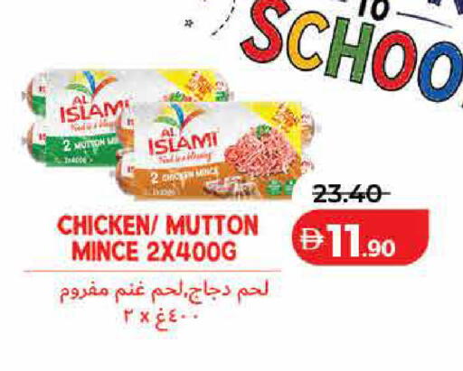 available at لولو هايبرماركت in الإمارات العربية المتحدة , الامارات - رَأْس ٱلْخَيْمَة