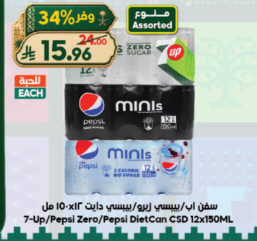 available at الدكان in مملكة العربية السعودية, السعودية, سعودية - جدة