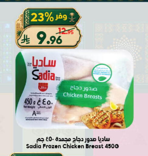 available at الدكان in مملكة العربية السعودية, السعودية, سعودية - جدة