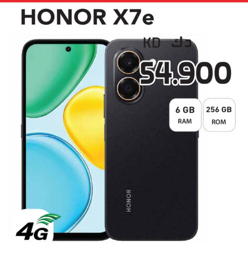 available at جراند هايبر in الكويت - مدينة الكويت