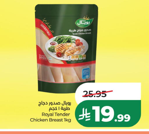 available at لولو هايبرماركت in مملكة العربية السعودية, السعودية, سعودية - الجبيل‎