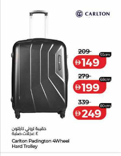 available at لولو هايبرماركت in الإمارات العربية المتحدة , الامارات - الشارقة / عجمان