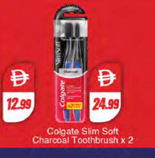 available at Almaya Supermarkets in UAE - Sharjah / Ajman