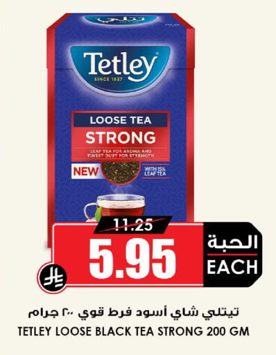 available at أسواق النخبة in مملكة العربية السعودية, السعودية, سعودية - الخبر‎