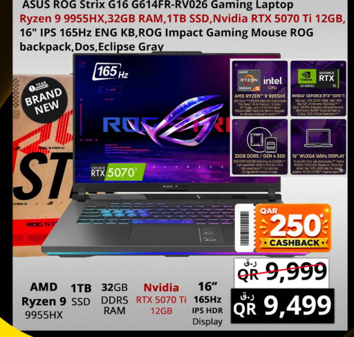 available at Prestige Computers in Qatar - Al Wakra