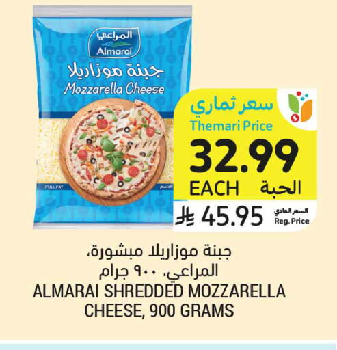 available at أسواق التميمي in مملكة العربية السعودية, السعودية, سعودية - جدة