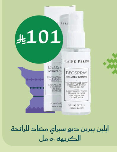 available at  النهدي in مملكة العربية السعودية, السعودية, سعودية - جدة