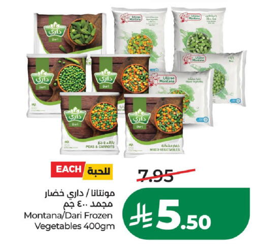 Peas available at لولو هايبرماركت in مملكة العربية السعودية, السعودية, سعودية - الخرج