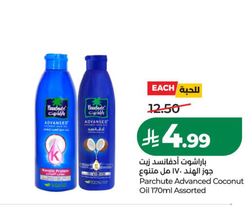 Coconut available at LULU Hypermarket in KSA, Saudi Arabia, Saudi - Al Khobar