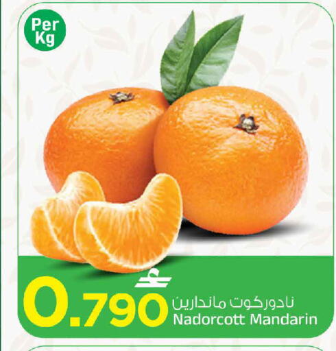 Mandarin available at MARK & SAVE in Oman - Sohar
