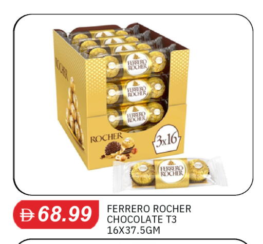 available at سوق طلال in الإمارات العربية المتحدة , الامارات - الشارقة / عجمان