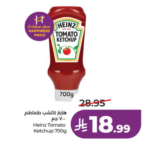 Tomato available at LULU Hypermarket in KSA, Saudi Arabia, Saudi - Al Khobar