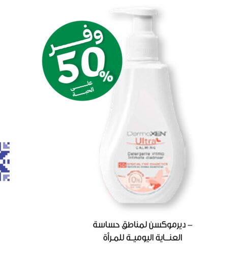 available at Innova Health Care in KSA, Saudi Arabia, Saudi - Al Khobar