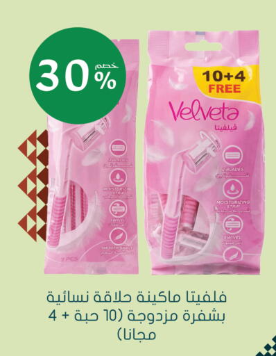 available at  النهدي in مملكة العربية السعودية, السعودية, سعودية - جدة