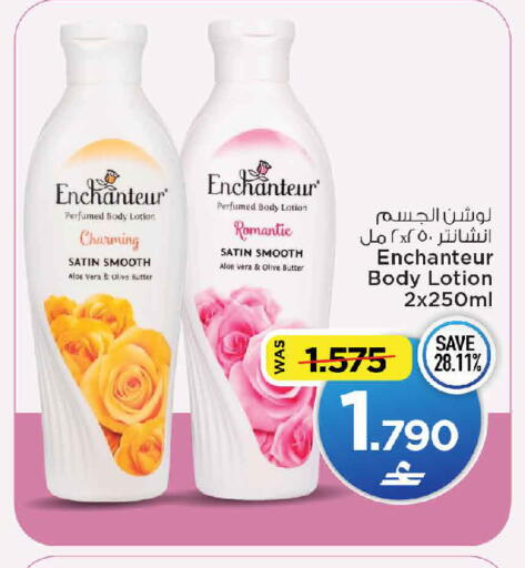 available at MARK & SAVE in Oman - Sohar