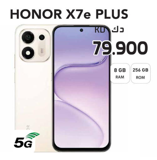 available at جراند هايبر in الكويت - مدينة الكويت