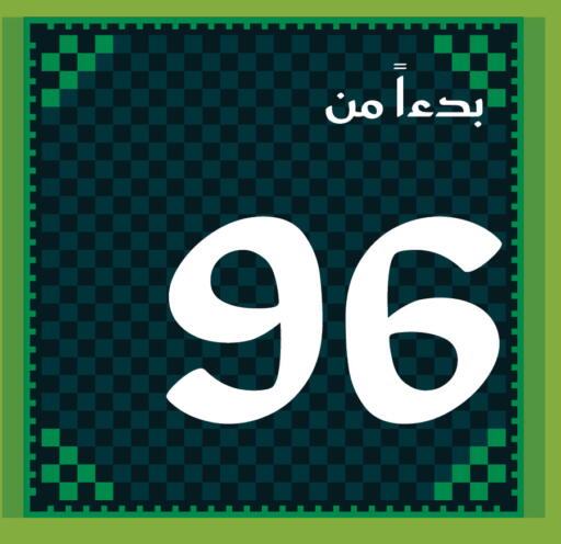 available at Nahdi in KSA, Saudi Arabia, Saudi - Sakaka
